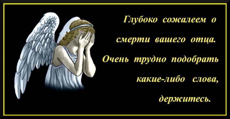 Соболезную картинки по поводу смерти мамы бесплатно