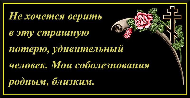 Открытки для близких людей 846 Открытки для близких людей 996