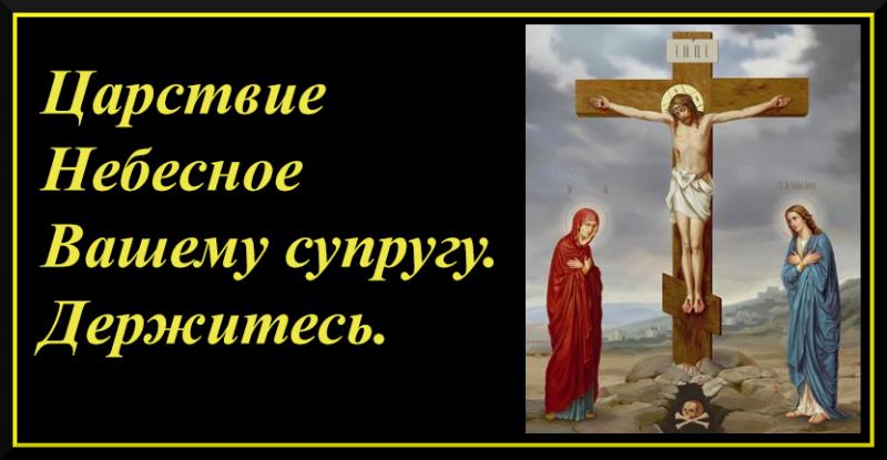Соболезнование знакомой по поводу безвременной кончины сына Соболезнование Знакомой По Поводу Безвременной Кончины Сына