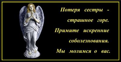 Соболезную картинки по поводу смерти папы