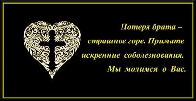 Соболезнования по случаю смерти на татарском языке картинки